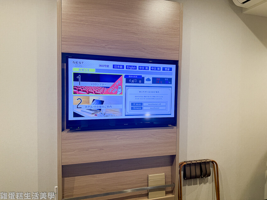 【日本住宿】安巢飯店博多站 Nest Hotel Hakat