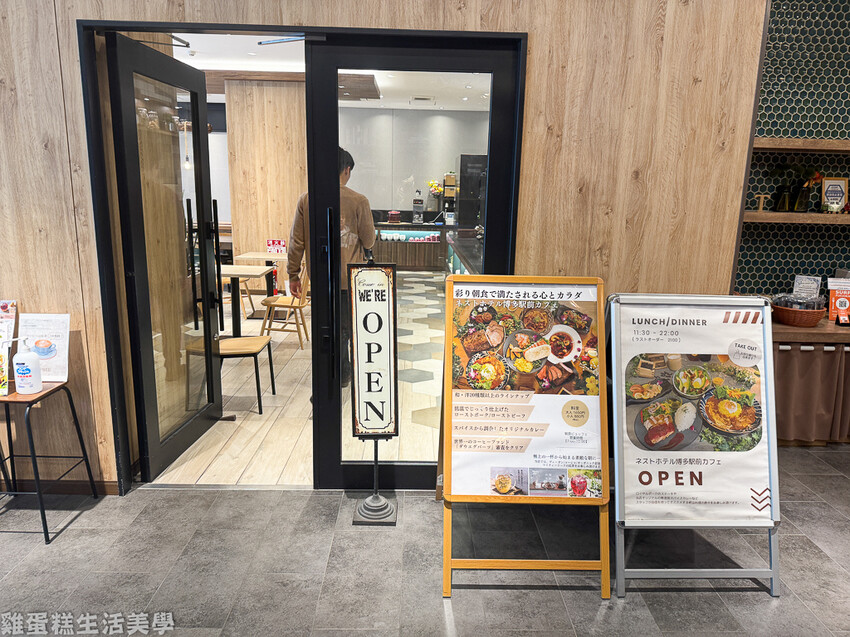 【日本住宿】安巢飯店博多站 Nest Hotel Hakat