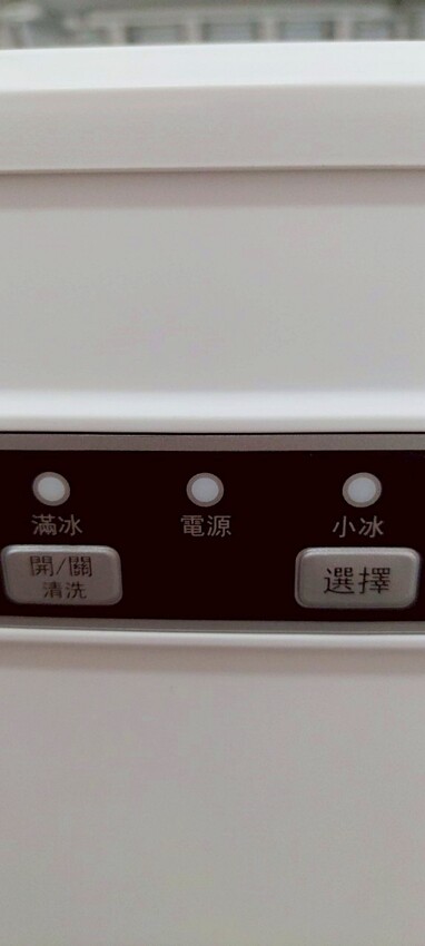 3C開箱｜ KOHZII 康馳全自動製冰機KIM1240WG