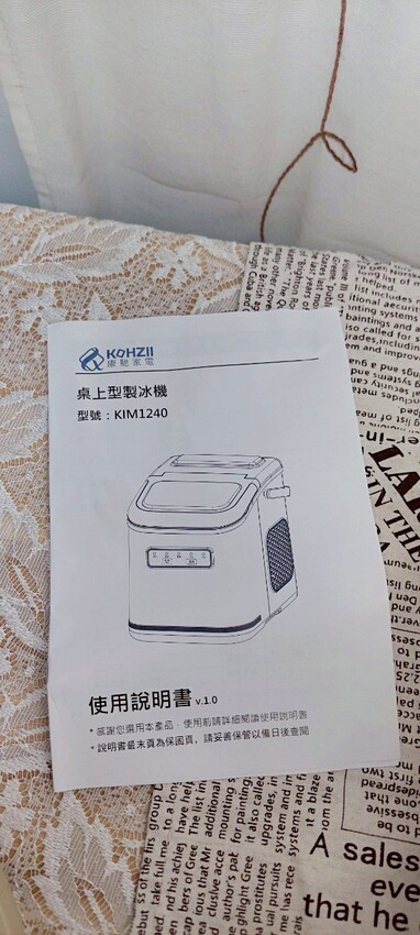 3C開箱｜ KOHZII 康馳全自動製冰機KIM1240WG