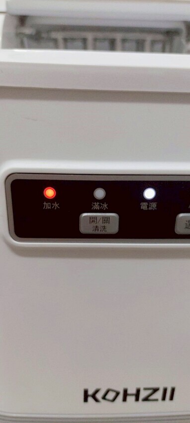 3C開箱｜ KOHZII 康馳全自動製冰機KIM1240WG