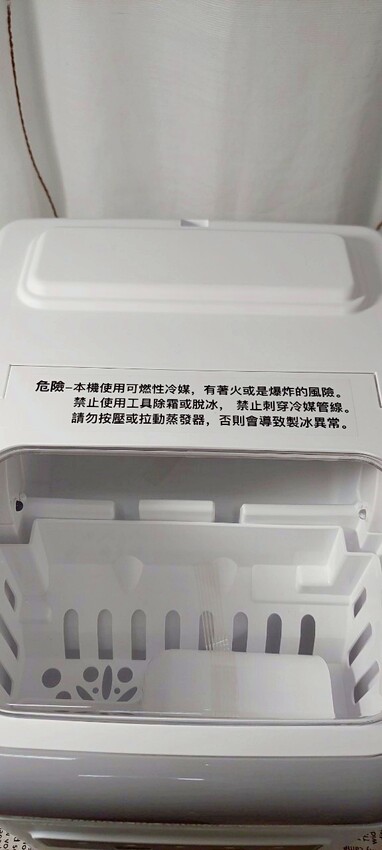 3C開箱｜ KOHZII 康馳全自動製冰機KIM1240WG