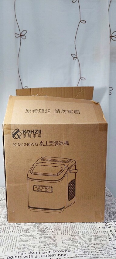 3C開箱｜ KOHZII 康馳全自動製冰機KIM1240WG