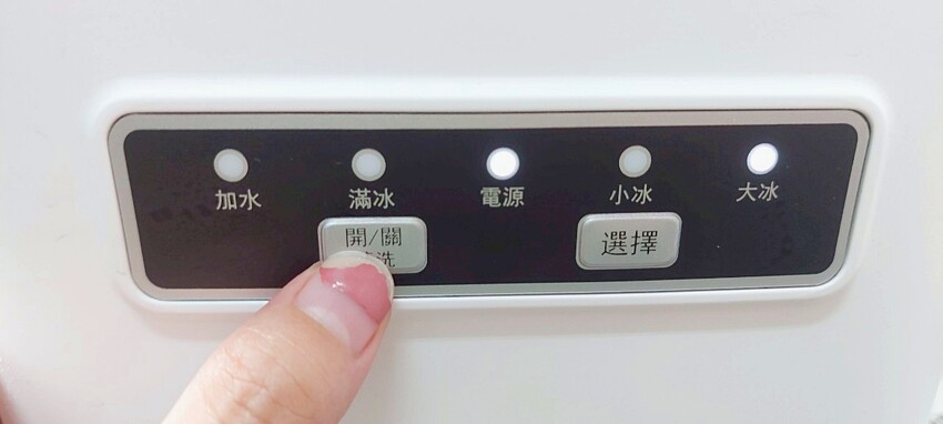 3C開箱｜ KOHZII 康馳全自動製冰機KIM1240WG