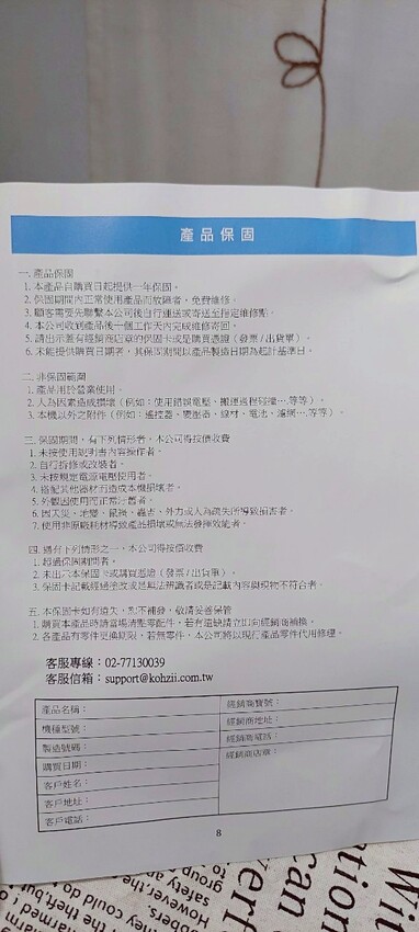 3C開箱｜ KOHZII 康馳全自動製冰機KIM1240WG