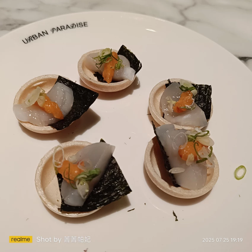 台北市信義區20250725 Urban Paradise ，開幕當天晚餐，首訪