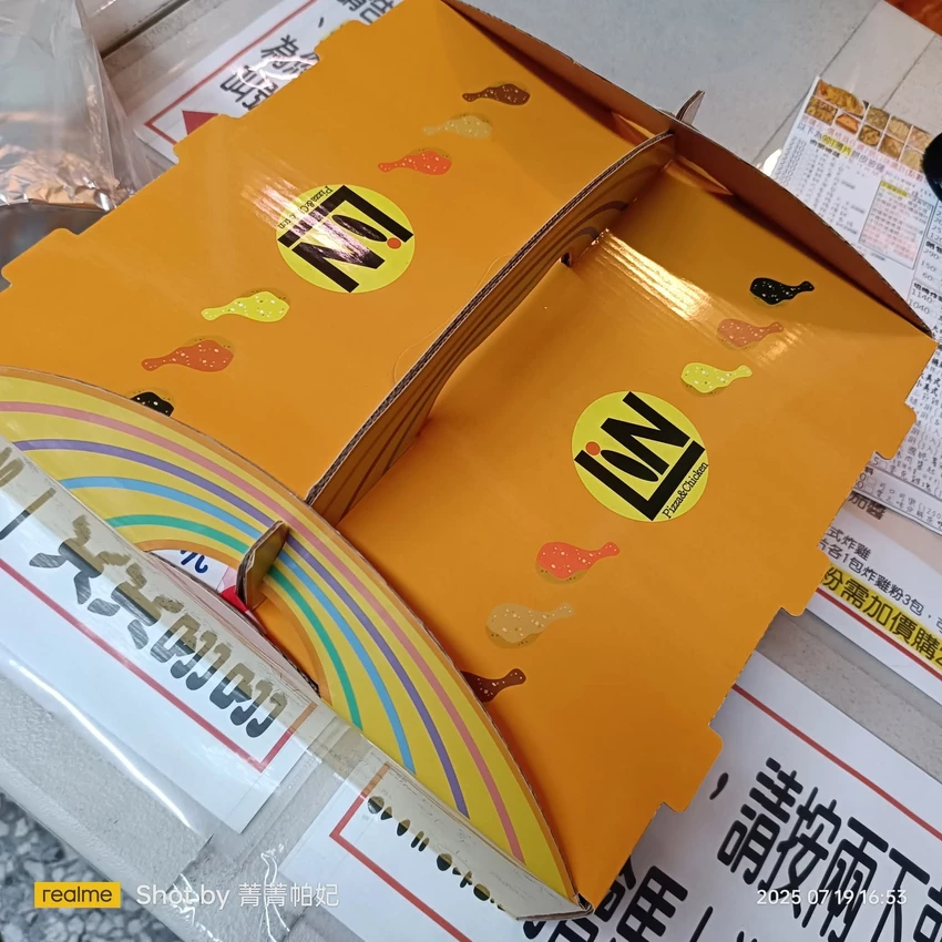 20250719 林太太手工石烤披薩