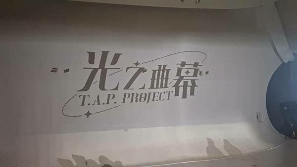 台中國家歌劇院！光之曲幕在凸凸廳免費展演，光影盛宴不容錯過