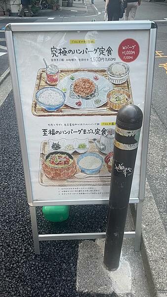 榮町必吃美食!挽き肉のトリコ，多汁漢堡排與國產牛肉魅力