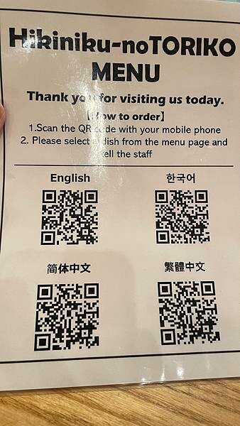 榮町必吃美食!挽き肉のトリコ，多汁漢堡排與國產牛肉魅力