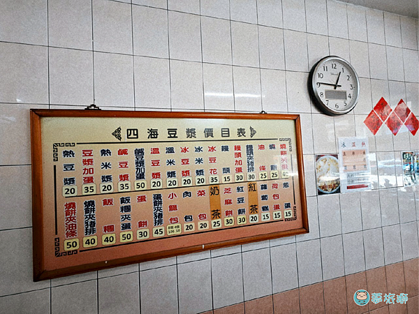 還世界日誌    11.png