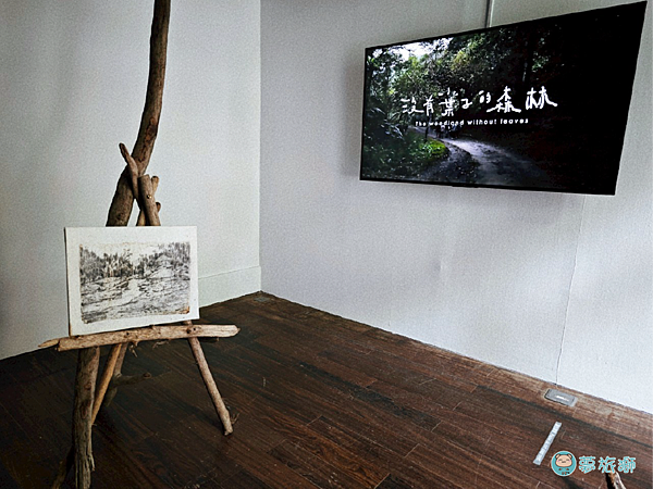 還世界日誌    04.png