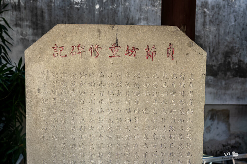 林氏貞節坊！大甲鎮瀾宮旁百年歷史建築、深度探訪大甲景點必遊