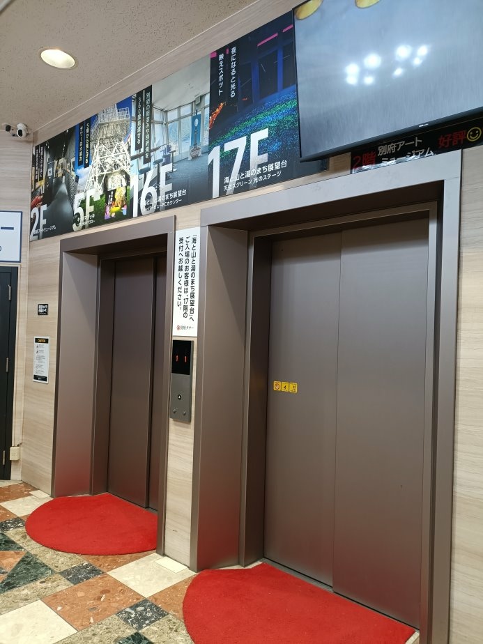 2025九州自由行!別府塔夜景,享受平凡中的舒心與美好