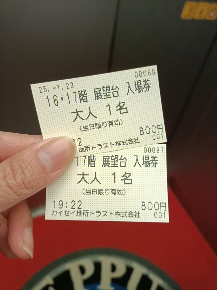 2025九州自由行!別府塔夜景,享受平凡中的舒心與美好