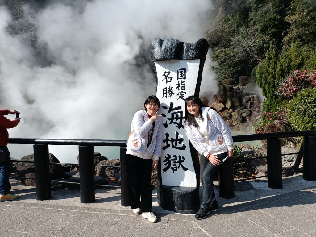 別府地獄溫泉必訪海地獄！2025九州自由行最奇特鈷藍色秘境，鬼石坊主地獄探索指南