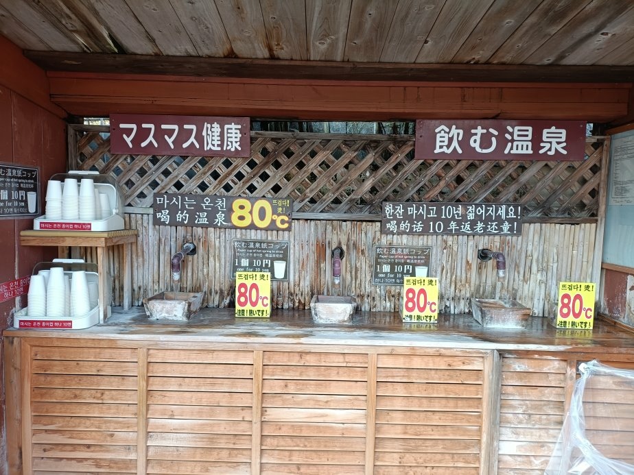 別府地獄之旅！灶地獄美食探險，必吃醬油布丁與溫泉蛋