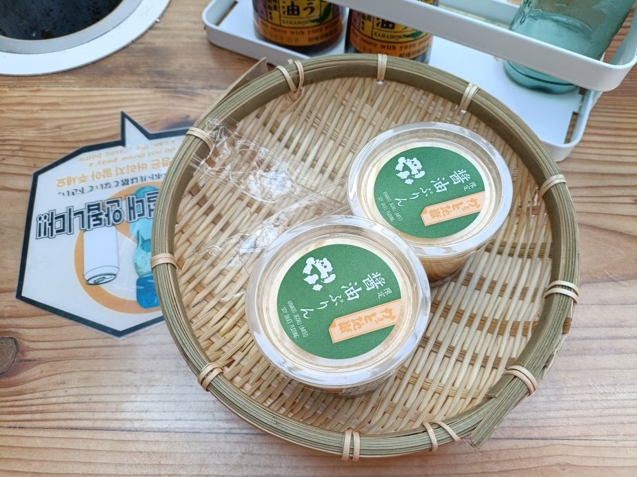 別府地獄之旅！灶地獄美食探險，必吃醬油布丁與溫泉蛋