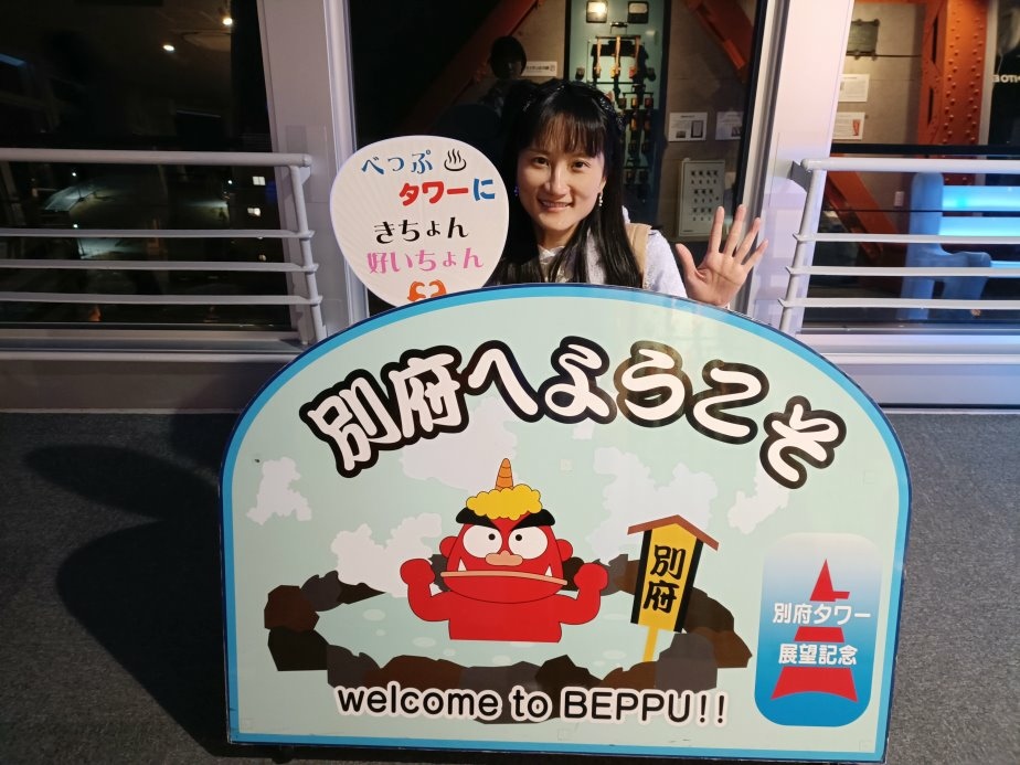 2025九州自由行!別府塔夜景,享受平凡中的舒心與美好