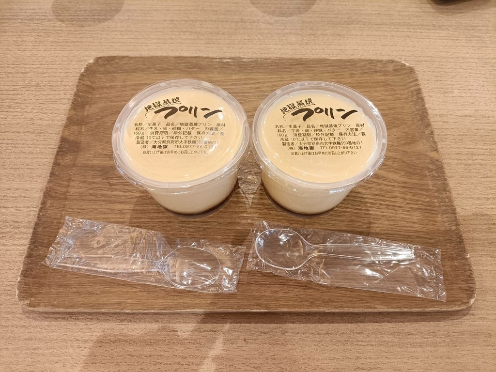 別府地獄溫泉必訪海地獄！2025九州自由行最奇特鈷藍色秘境，鬼石坊主地獄探索指南