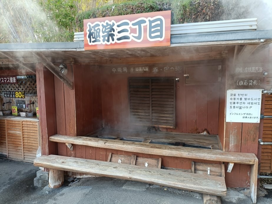 別府地獄之旅！灶地獄美食探險，必吃醬油布丁與溫泉蛋