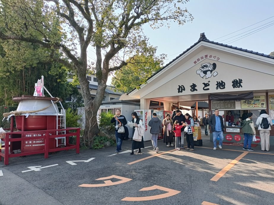 別府地獄之旅！灶地獄美食探險，必吃醬油布丁與溫泉蛋