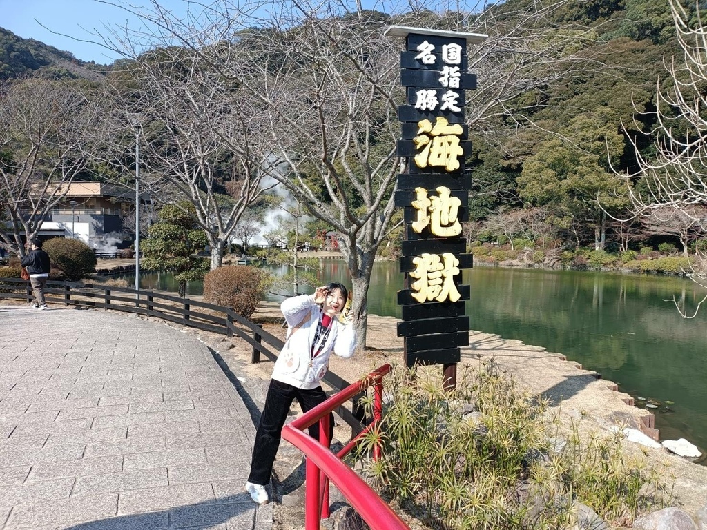 別府地獄溫泉必訪海地獄！2025九州自由行最奇特鈷藍色秘境，鬼石坊主地獄探索指南