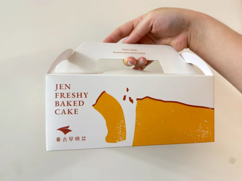 彰化縣彰化市彰化伴手禮推薦！暑假出遊到彰化～伴手禮我選蓁古早味！