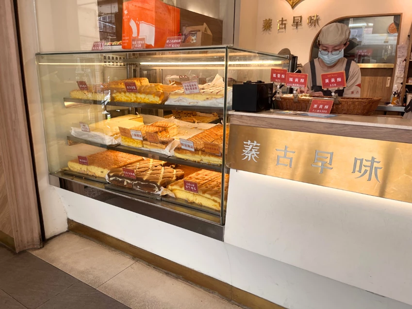 彰化縣彰化市彰化伴手禮推薦！暑假出遊到彰化～伴手禮我選蓁古早味！