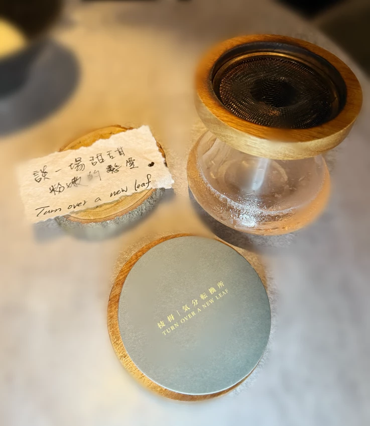 台北市信義區「台北美食」信義區最有氣氛的微醺餐酒館！枝枒New Leaf用調酒和美食療癒你的夜「信義區餐酒館」療癒系深夜酒吧推薦
