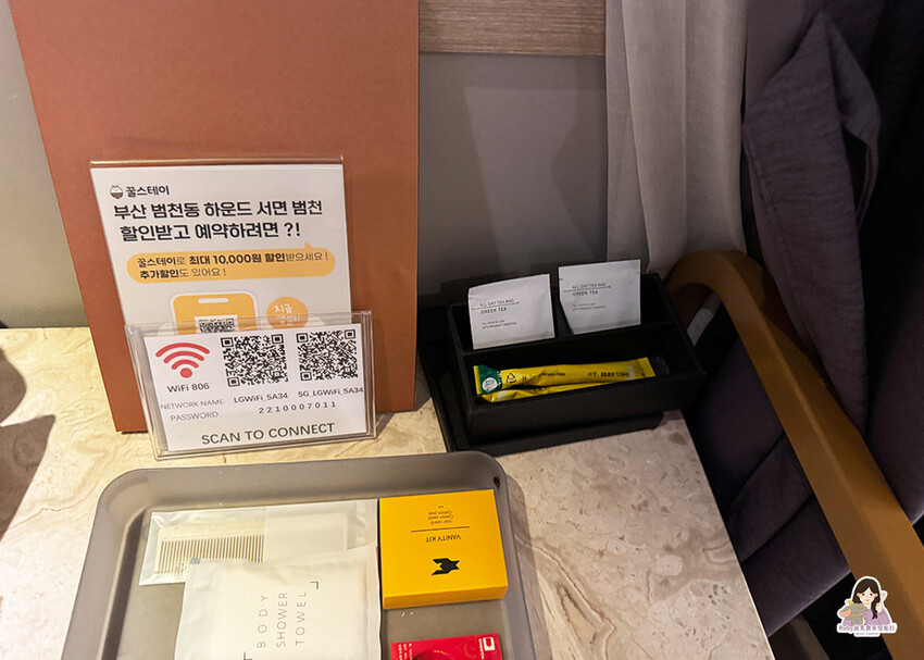【釜山住宿推薦】西面區獵犬飯店-凡川店開箱 (Hound H
