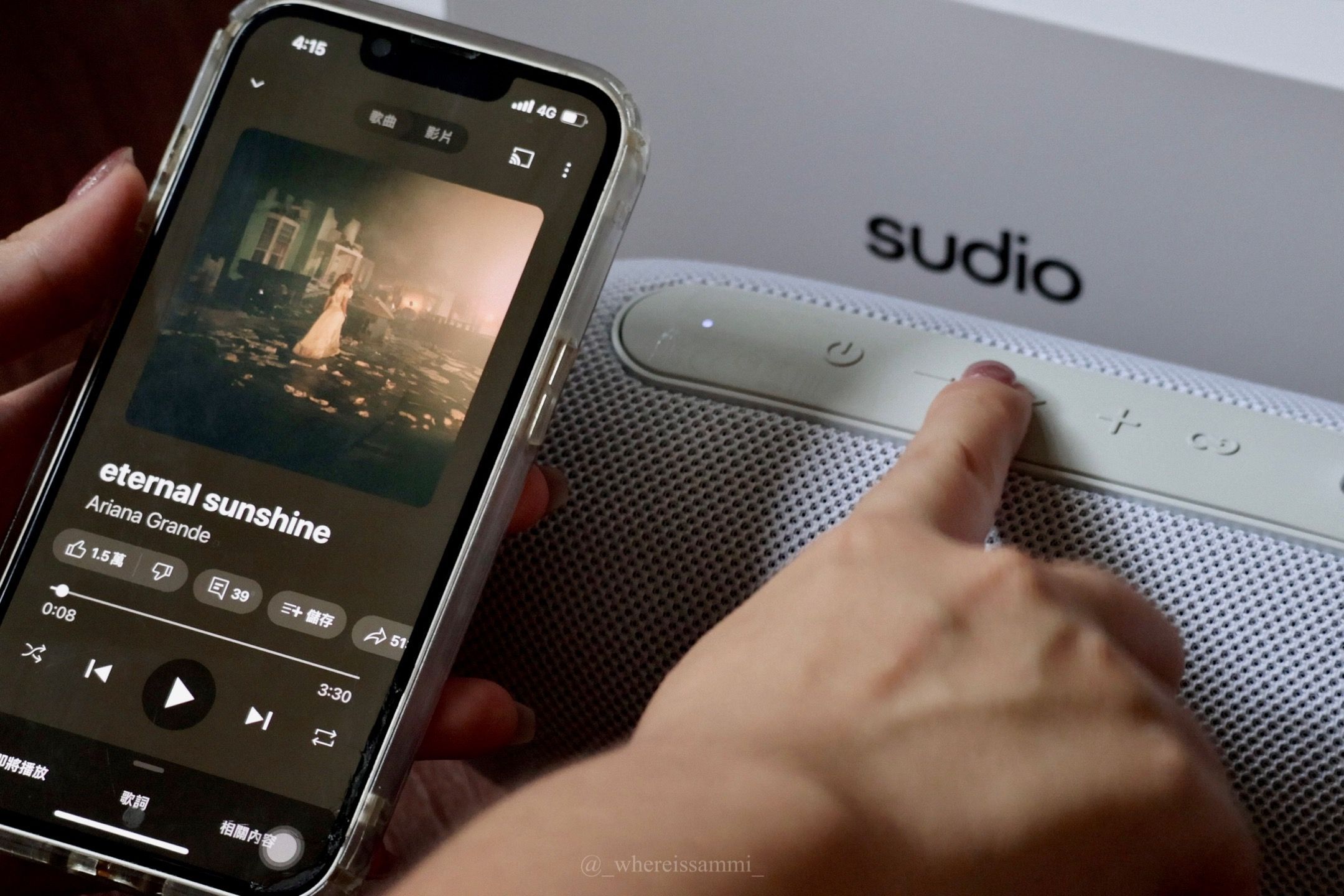 全球線上｜Sudio F5 Pro 藍芽音響．低調簡約設計，