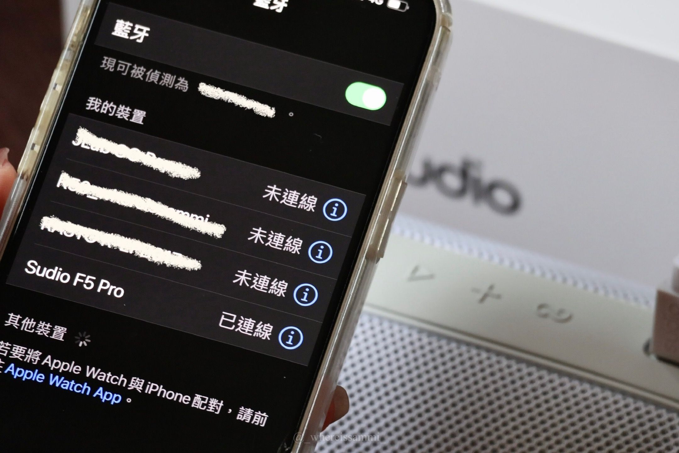 全球線上｜Sudio F5 Pro 藍芽音響．低調簡約設計，
