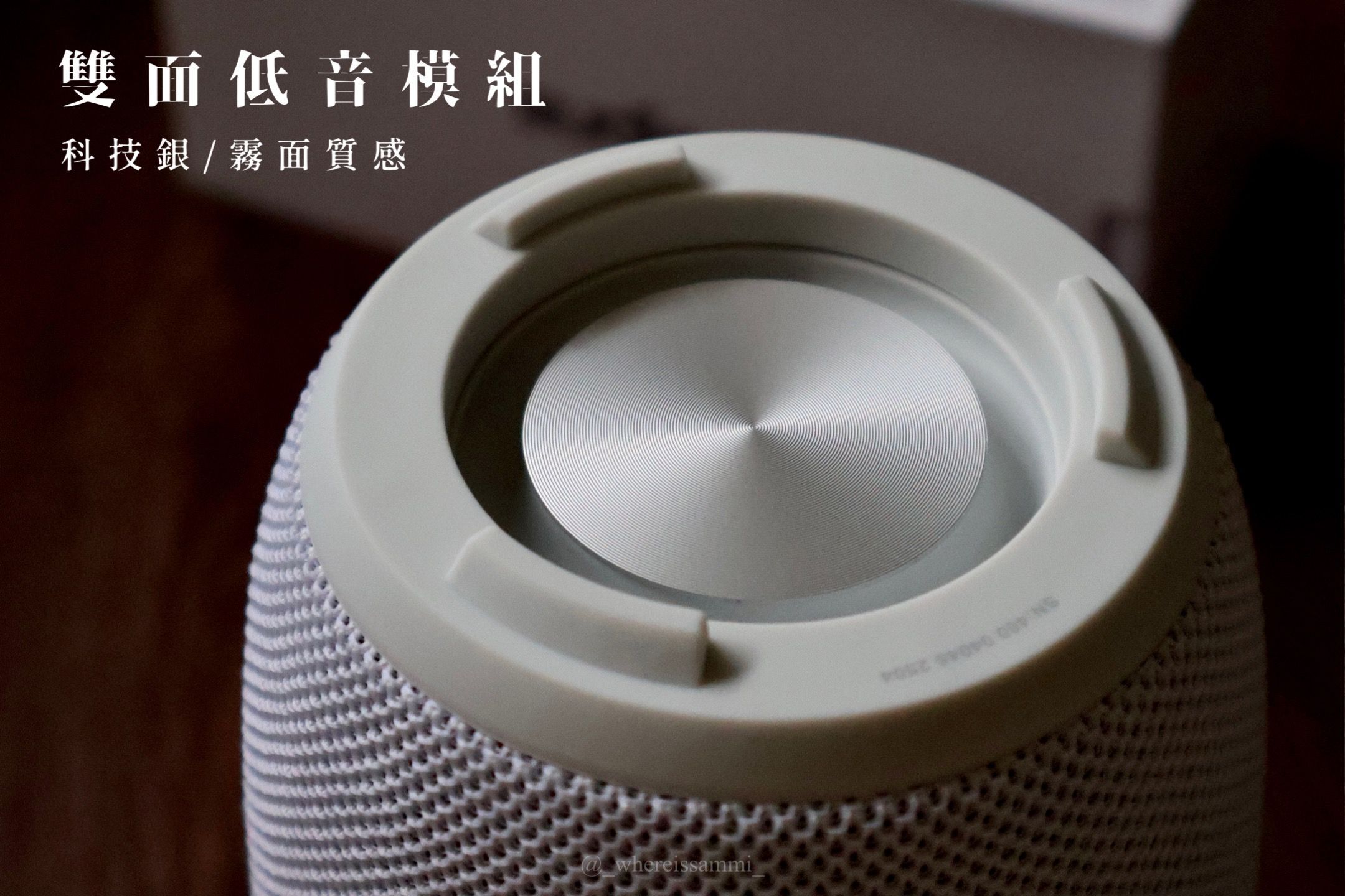 全球線上｜Sudio F5 Pro 藍芽音響．低調簡約設計，