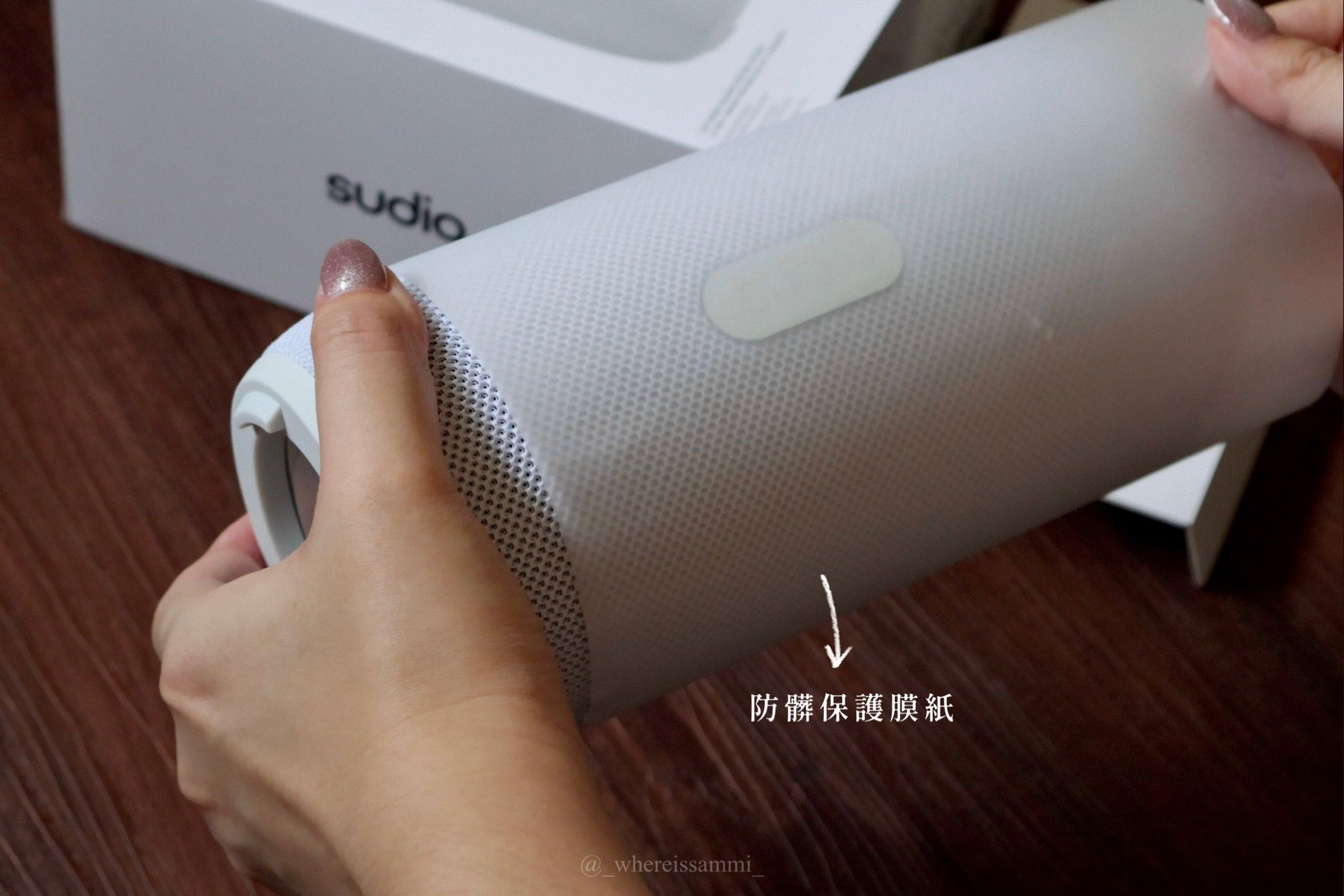 全球線上｜Sudio F5 Pro 藍芽音響．低調簡約設計，