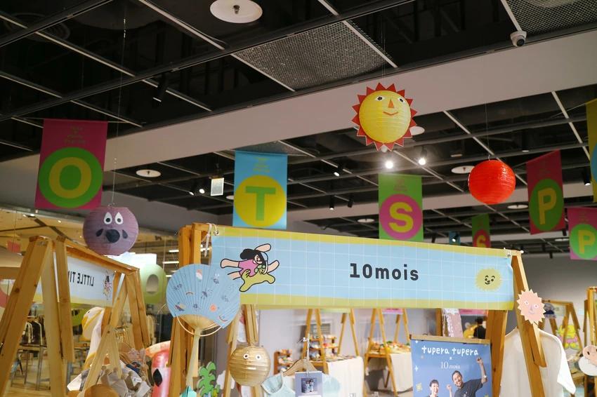 市集空間延續 Uncanny 的「怪奇」美學語彙，運用童趣、可愛的場景及道具佈置，讓市集空間既好逛又好拍，讓大小朋友都能安心享受逛市集的樂趣。《時髦小孩與毛小孩的選物市集》不只是市集，更是一場生活風格派對，讓每位家庭成員都能好好被寵愛著。精選了充滿無限趣味的tupera tupera人氣單品，陪你一起探索繽紛多彩的世界!