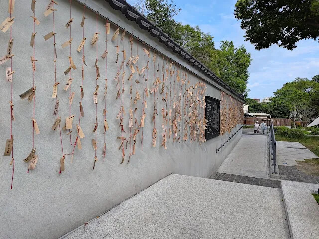 花蓮將軍府 1936 - 許願牌