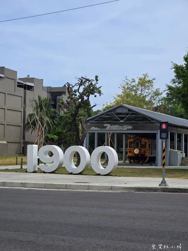 高雄市鹽埕區壽山公園站景點，復古火車上的厚里 Horli Baking·手撕包專賣店｜高雄輕軌路線｜高雄火車麵包咖啡店