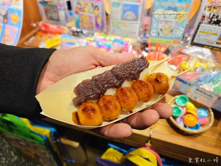 台北大同區 赤峰巷弄 日式赤丸糰子，鹹、甜多種風味｜中山商圈美食｜赤峰街打卡｜雙連站美食｜中山站美食