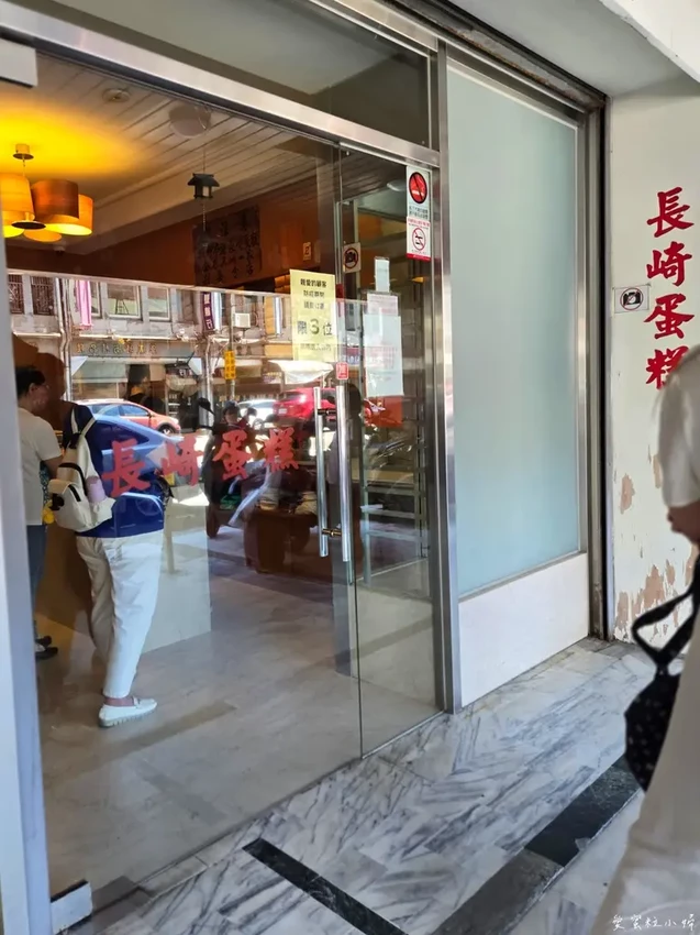 第二市場，全國只此一家坂神本舖長崎蛋糕，蛋香和麥芽甜香鬆軟與紮實口感｜第二市場美食｜台中老市場美食