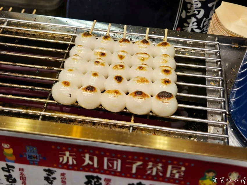 台北大同區 赤峰巷弄 日式赤丸糰子，鹹、甜多種風味｜中山商圈美食｜赤峰街打卡｜雙連站美食｜中山站美食