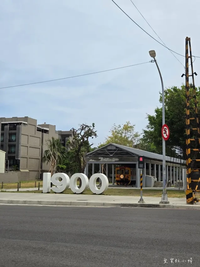 高雄市鹽埕區壽山公園站景點，復古火車上的厚里 Horli Baking·手撕包專賣店｜高雄輕軌路線｜高雄火車麵包咖啡店