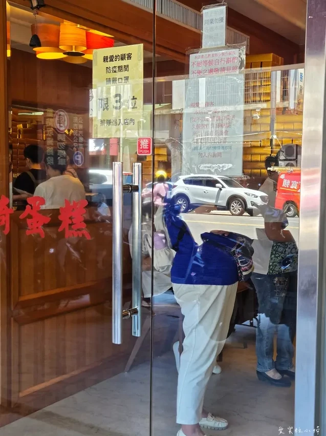 第二市場，全國只此一家坂神本舖長崎蛋糕，蛋香和麥芽甜香鬆軟與紮實口感｜第二市場美食｜台中老市場美食