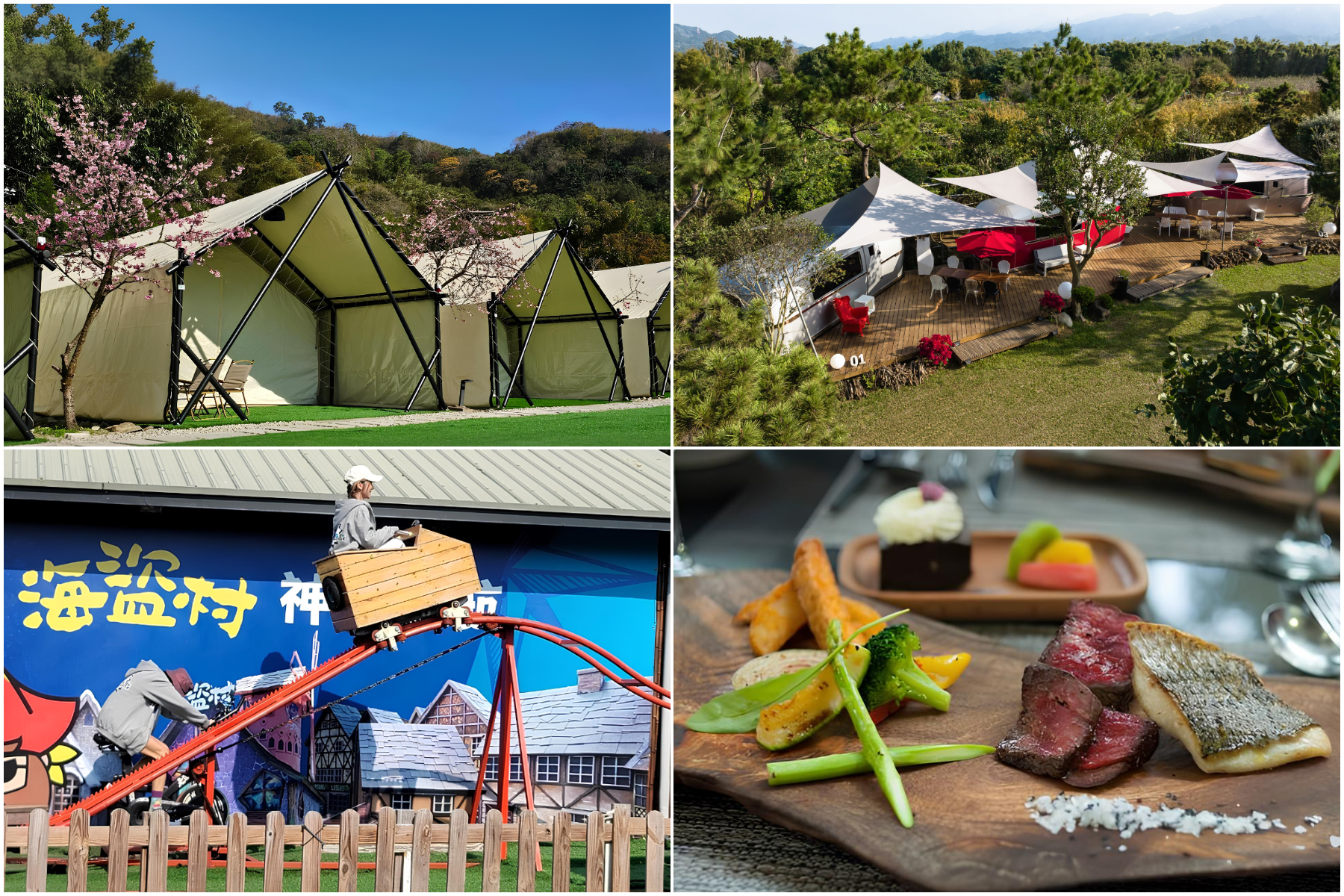 苗栗縣泰安鄉想辦迎新、團建、家庭日?中台灣特色場地幫你搞定!