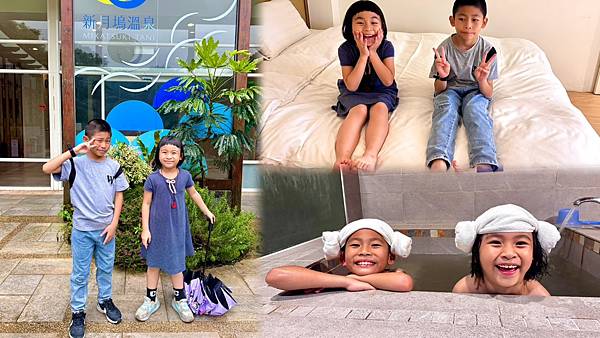 【新月塢溫泉】夜間泡湯體驗、美人湯的秘密、靜謐山林的完美輕旅