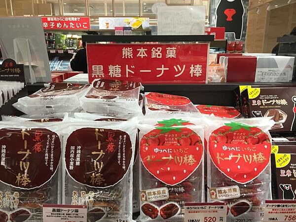 【日本熊本自助行】九州熊本一日遊_交通、景點、美食、伴手禮大