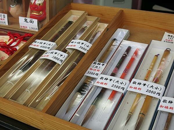 【日本福岡近郊自助行】九州太宰府半日遊|交通、景點、美食、伴 【日本福岡近郊自助行】九州太宰府半日遊|交通、景點、美食、伴