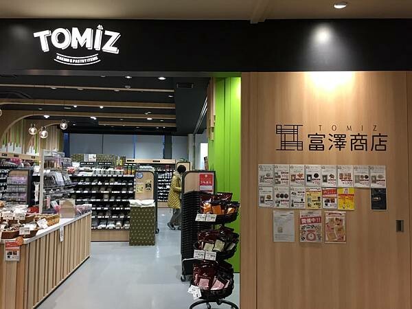 LINE_ALBUM_由布院_220326_95 LINE_ALBUM_由布院_220326_95