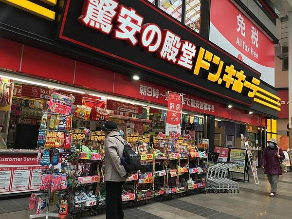 【日本熊本自助行】九州熊本一日遊_交通、景點、美食、伴手禮大