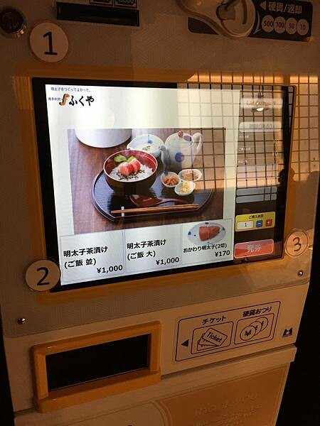 LINE_ALBUM_太宰府+福岡天神地下街_220205_119